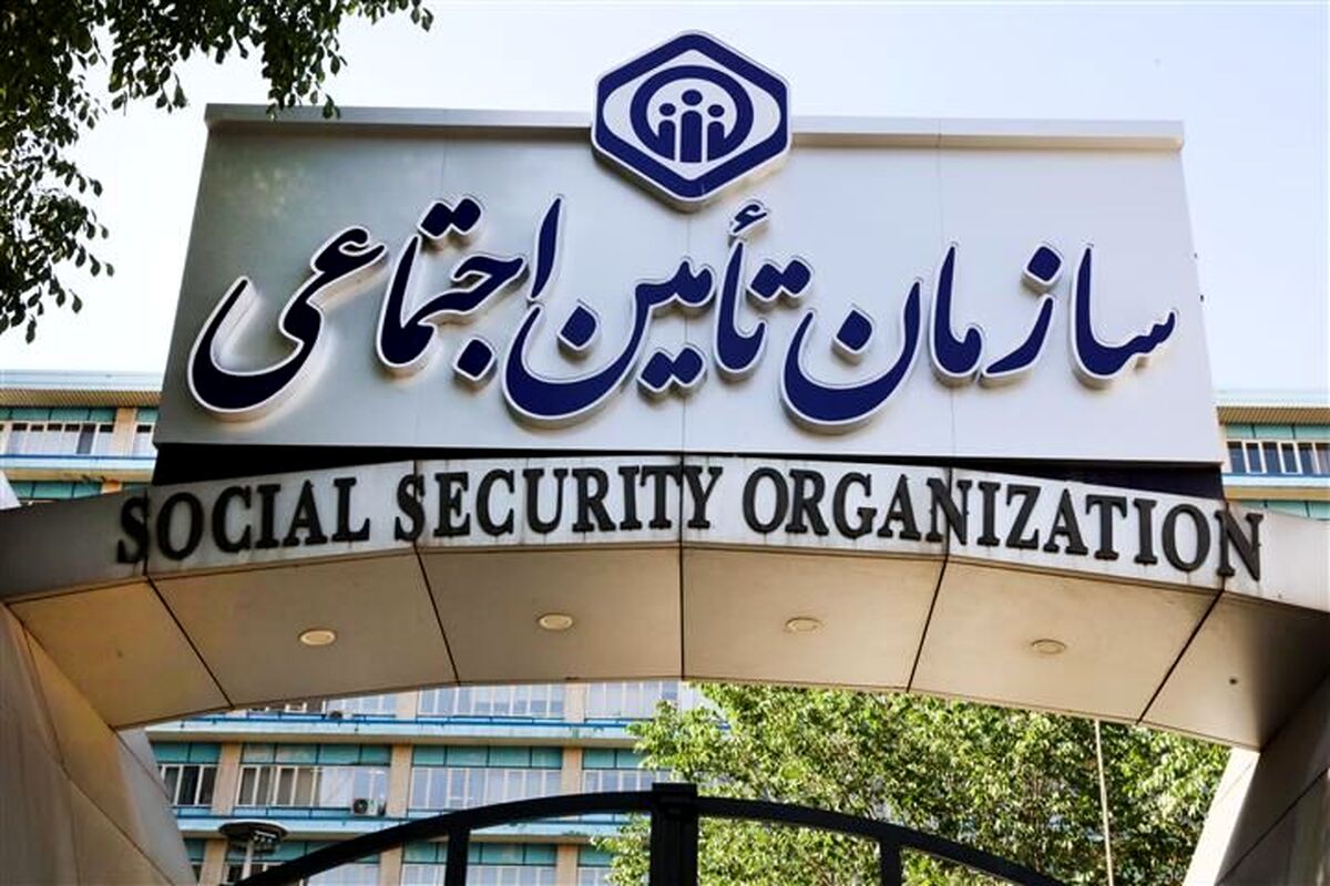 هدیه ویژه دولت پزشکیان به بیمه‌شدگان تامین اجتماعی | این افراد منتظر واریز نقدی باشند