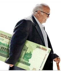 ارسال پیامک واریز برای بازنشستگان / جزئیات واریز جدید برای بازنشستگان کشوری