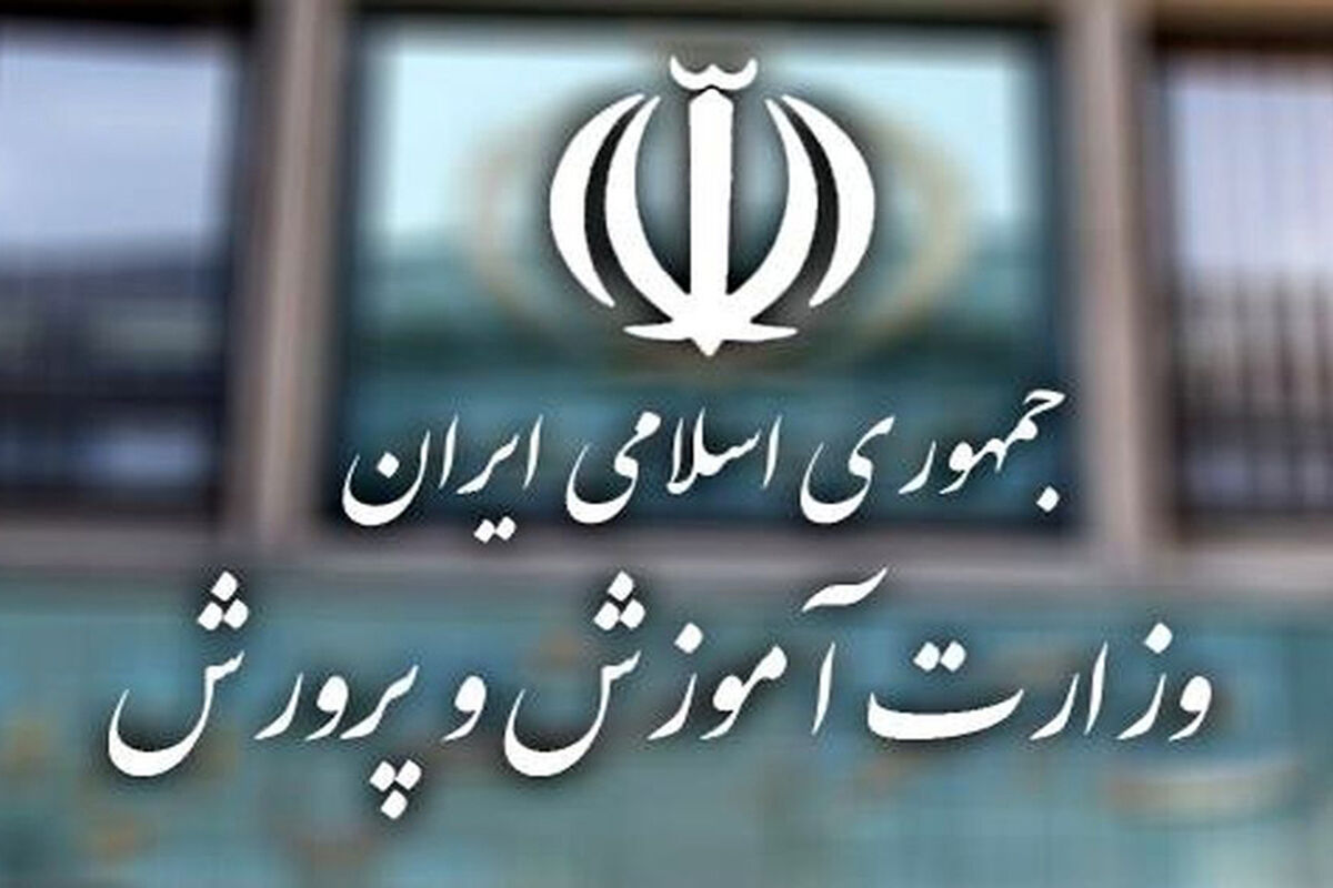 واریزی نقدی وزارت آموزش و پرورش در سپاس کارت معلم / معلمان و فرهنگیان بازنشسته بخوانند