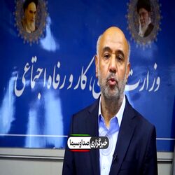 خبر خوش وزیر رفاه برای بازنشستگان /  استرداد ۸۶ همت از اموال بازنشستگان
