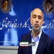 بازگشت ۸۶ هزار میلیارد به صندوق بازنشستگان انجام شد / واریزی جدید برای بازنشستگان در راه است؟