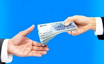 وام ویژه بانک ملی برای بازنشستگان و فرهنگیان و همه اقشار جامعه + از 10 تا 700 میلیون تومان