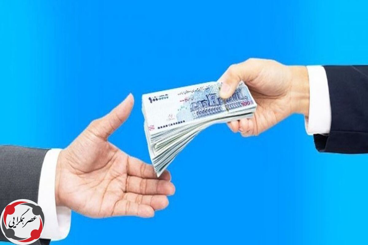 دریافت ۱۰ وام بانکی بدون ضامن برای حقوق بگیران و بازنشستگان / وام بانکی با دریافت فوری و آنلاین برای بازنشستگان و فرهنگیان
