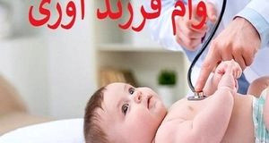 وام فرزندآوری ۱۴۰۴ دو برابر شد؟ | همه چیز درباره وام ۲۰۰ میلیونی