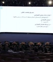 هشدار اقتصاددان برجسته | صندوق‌های بازنشستگی در آستانه سقوط + فیلم