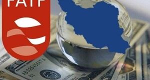 نماینده مجلس: پذیرش تمام شرایط FATF امکان‌پذیر نیست