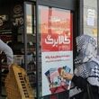 تغییرات جدید در پرداخت کالابرگ به دلیل شرایط جنگی / خبر مهم برای دریافت کنندگان کالابرگ