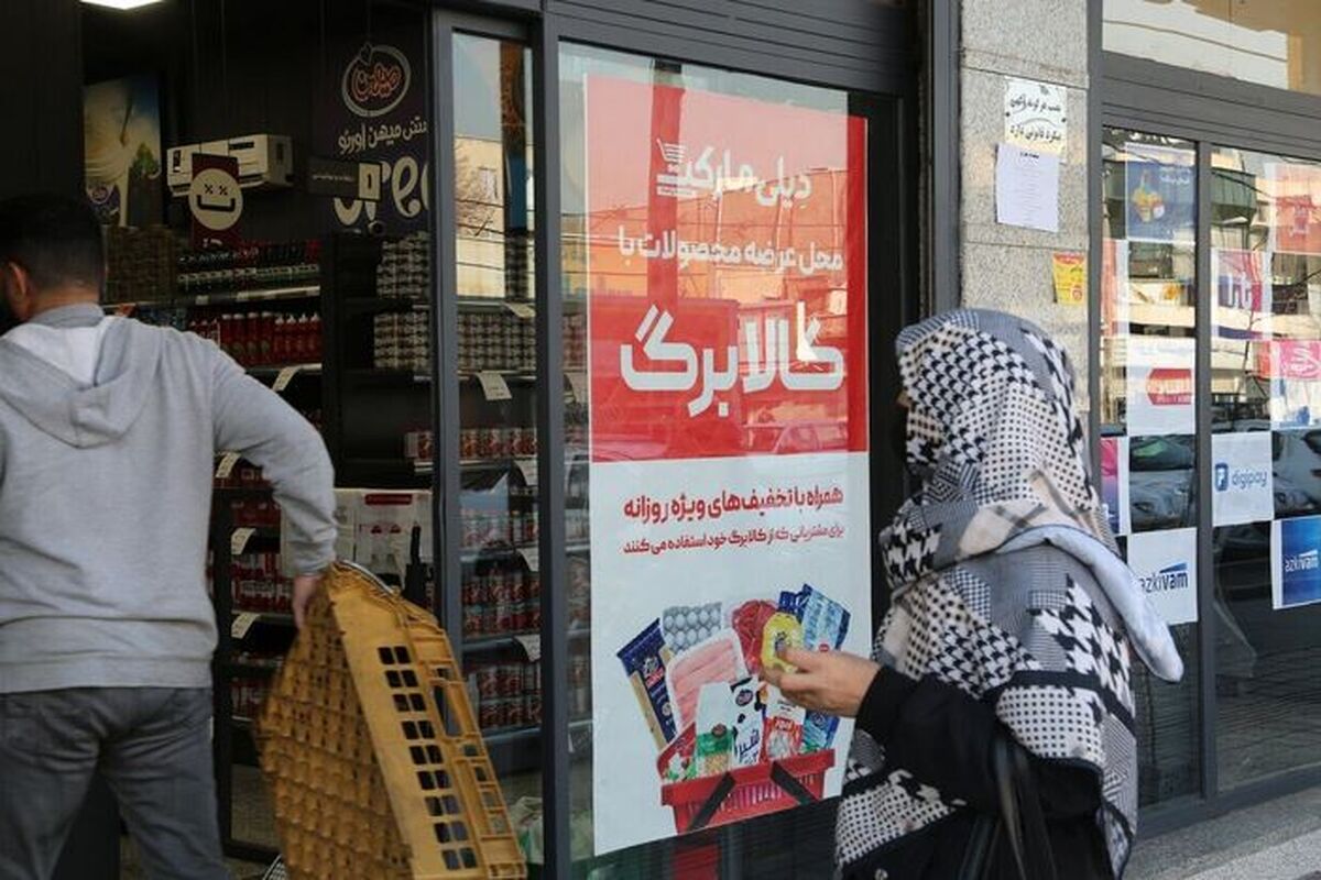 تغییرات جدید در پرداخت کالابرگ به دلیل شرایط جنگی / خبر مهم برای دریافت کنندگان کالابرگ