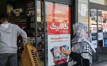 افزایش فوری اعتبار کالابرگ / شارژ کالابرگ کارگران و بازنشستگان متناسب با تورم 