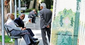 خبر مهم برای بازنشستگان | حقوق بازنشستگان پرداخت شد؟