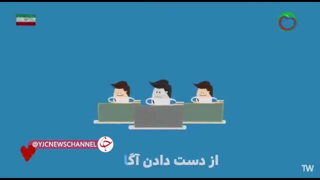 ببینید | همه چیز درباره بیماری صرع 