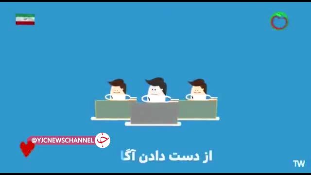 ببینید | همه چیز درباره بیماری صرع 