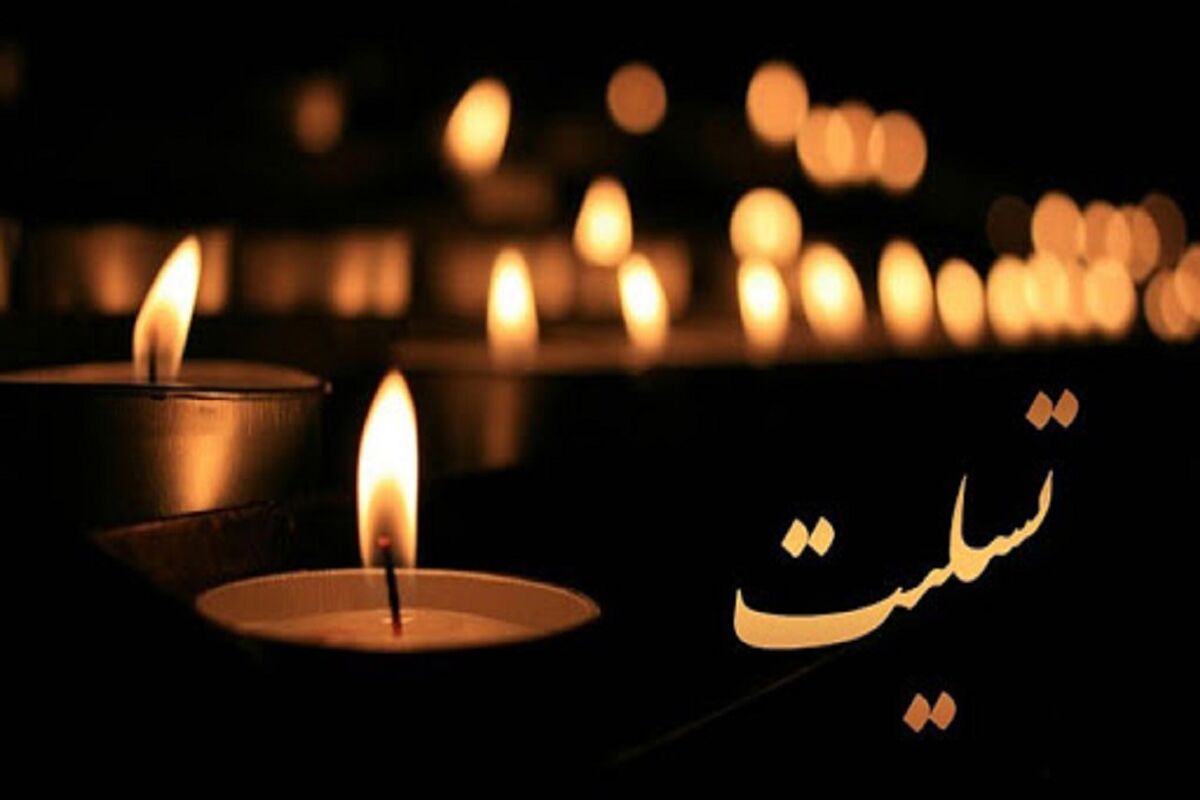 بازیگر سریال پس از باران درگذشت / جانعه هنر عزادار شد