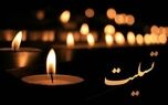 بازیکن لیورپول درگذشت