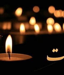 بازیگر سریال پس از باران درگذشت / جانعه هنر عزادار شد