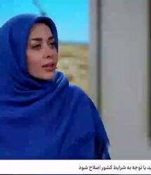 ال‌نینوی خیلی قوی در کشور