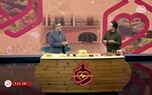 ببینید | خواص بی نظیر «به» و دمنوش آن