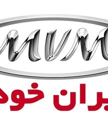 آغاز فروش فوق العاده مدیران خودرو بدون قرعه‌کشی + جزئیات