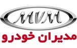 حراج بزرگ مدیران خودرو آذر ۱۴۰۳ | فروش ۳ شاسی بلند چینی به قیمت کارخانه