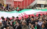 نمایش اقتدار ملی در شرایط پیچیده بین‌المللی