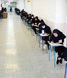 برگزاری ۲ نوبت امتحان نهایی برای دانش‌آموزان کنکوری