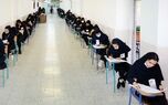 برگزاری ۲ نوبت امتحان نهایی برای دانش‌آموزان کنکوری
