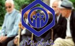 اعلام آخرین وضعیت پرداخت مابه‌التفاوت فروردین و اردیبهشت بازنشستگان 