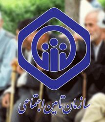 خبر مهم برای بازنشستگان تأمین اجتماعی | با تغییر بزرگ در تأمین اجتماعی ؛ تأمین اجتماعی کوچک‌تر می‌شود