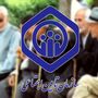 فوری؛تامین اجتماعی تکذیب کرد / بازنشستگان و مستمری بگیران تامین اجتماعی بخوانند