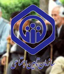 واریزی جدید برای ۵ میلیون و ۲۰۰ هزار بازنشسته و مستمری‌بگیر تامین اجتماعی