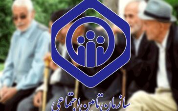 دو خبر جدید و مهم از افزایش حقوق بازنشستگان در خرداد 1405!
