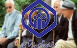 اعلام آخرین وضعیت پرداخت مابه‌التفاوت فروردین و اردیبهشت بازنشستگان 