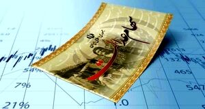 سهامداران عدالت بخوانند | سود سهام عدالت بگیریم یا سهام جدید؟