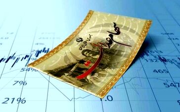 ارزش سهام عدالت امروز 26 خرداد 1405 / افزایش رقم سبد سهام عدالتی ها