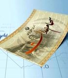 سود سهام عدالت تا ۴۸ ساعت آینده واریز می‌شود؛ زمان و جزئیات اعلام شد