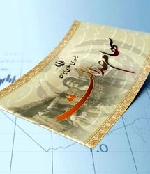 خبر مهم برای سهامداران عدالت | سود سهام عدالت واریز شد؟