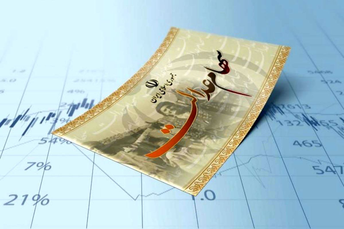 خبر مهم برای سهامداران عدالت | سود سهام عدالت واریز شد؟