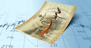 سورپرایز بزرگ در دی‌ ماه | منتظر واریزی‌ میلیونی باشید