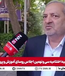 خبر مهم شبانه وزیر از واریزی جدید برای معلمان و فرهنگیان