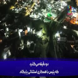 نفوذ ایران به قلب امنیتی‌ترین پایگاه اسرائیل