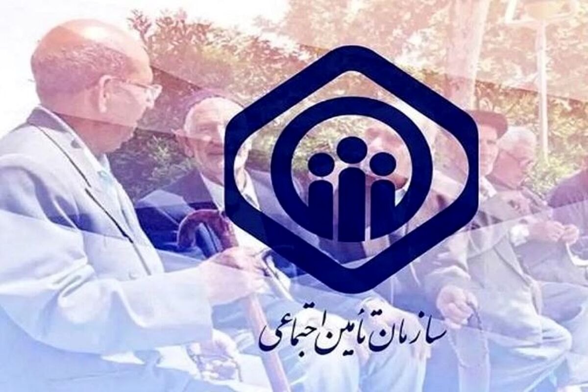 فوری؛ حقوق خرداد بازنشستگان بدون افزایش پرداخت می‌شود؟ / اطلاعیه جدید تأمین اجتماعی ابهامات را برطرف نکرد