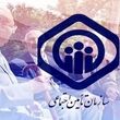 اطلاعیه رسمی و فوری تأمین اجتماعی برای بازنشستگان و مستمری بگیران