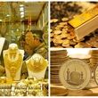 آخرین قیمت طلا و سکه امروز شنبه ۱۷ مرداد ۱۴۰۵ + جدول