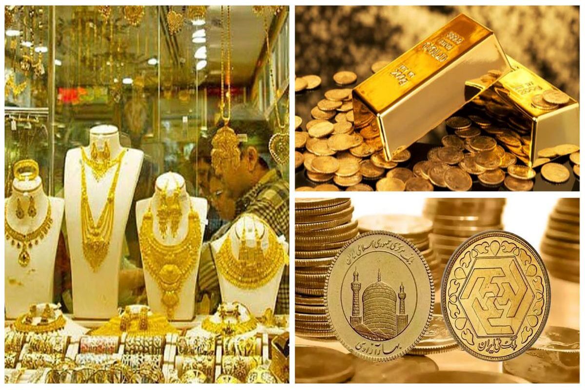 قیمت سکه و طلا در مسیر نزولی | سکه و طلا چقدر قیمت خورد؟