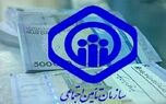 خبر مهم از ثبتنام جدید وام بانک رفاه برای بازنشستگان و مستمری بگیران تامین اجتماعی با اقساط کسر از حقوق