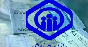 خبر مهم از وام بازنشستگان | چگونه وام ۵۰ میلیونی بیماران خاص را بگیریم؟