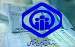 خبر مهم از ثبتنام جدید وام بانک رفاه برای بازنشستگان و مستمری بگیران تامین اجتماعی با اقساط کسر از حقوق