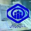 خبر مهم از وام بازنشستگان | چگونه وام ۵۰ میلیونی بیماران خاص را بگیریم؟