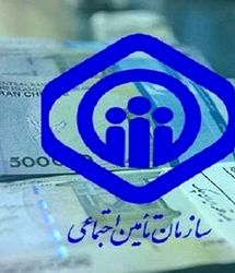خبر مهم از وام بازنشستگان | چگونه وام ۵۰ میلیونی بیماران خاص را بگیریم؟