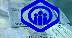 خبر مهم از وام بازنشستگان | چگونه وام ۵۰ میلیونی بیماران خاص را بگیریم؟